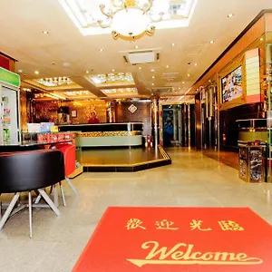 https://holiday.getmacauhotels.com
